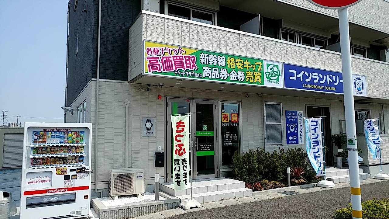 羽島店TOPの外観